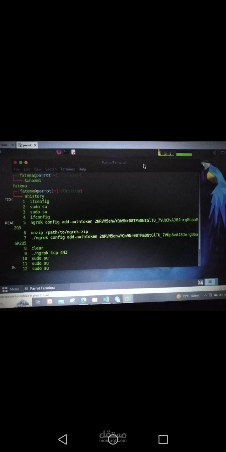 العمل على أنظمة التشغيل Mikrotik, centos, parrot, kali