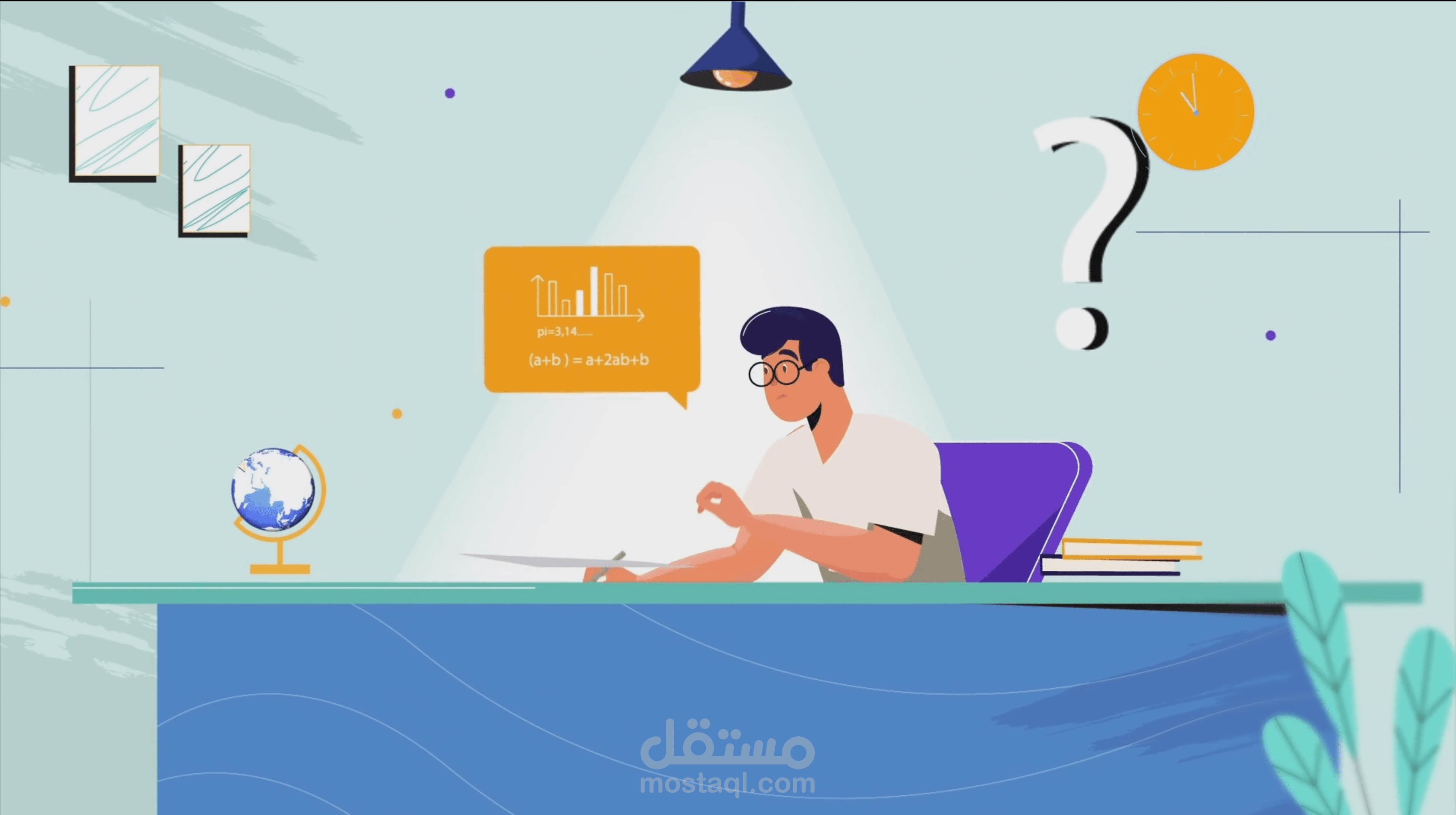 موشن جرافيك لمستر احمد عصام مدرس الرياضيات