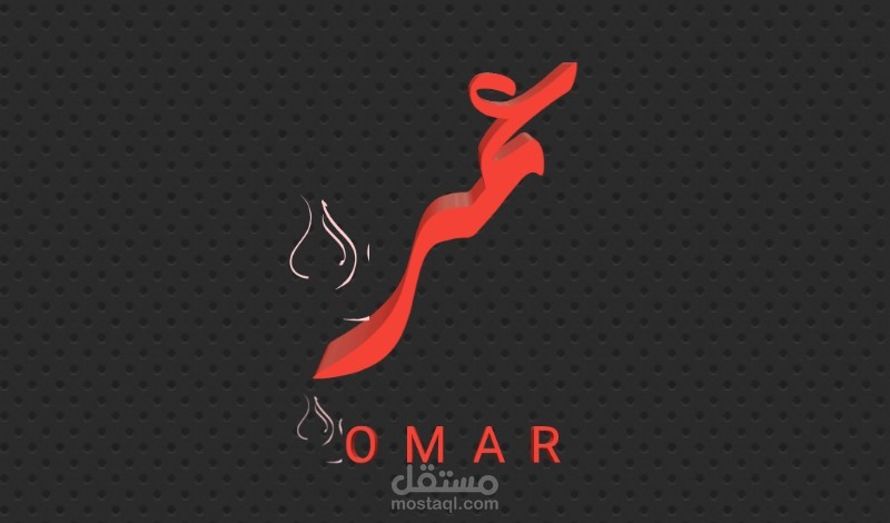 تصميم شعار مموج باللغة العربية و الإنجليزية