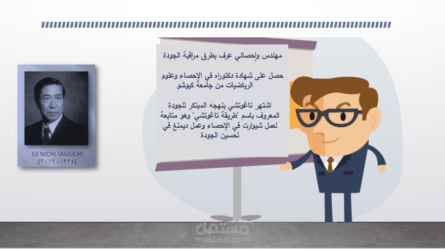 تحليل بياني لبحث علمي