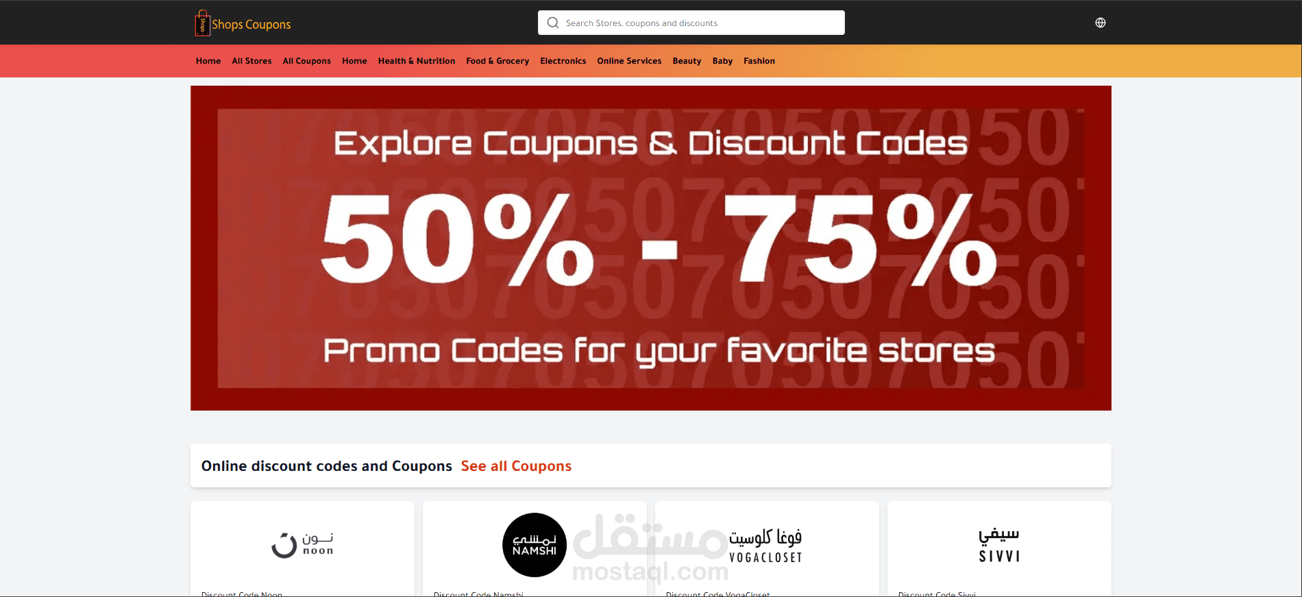 Shops Coupons - موقع كبونات