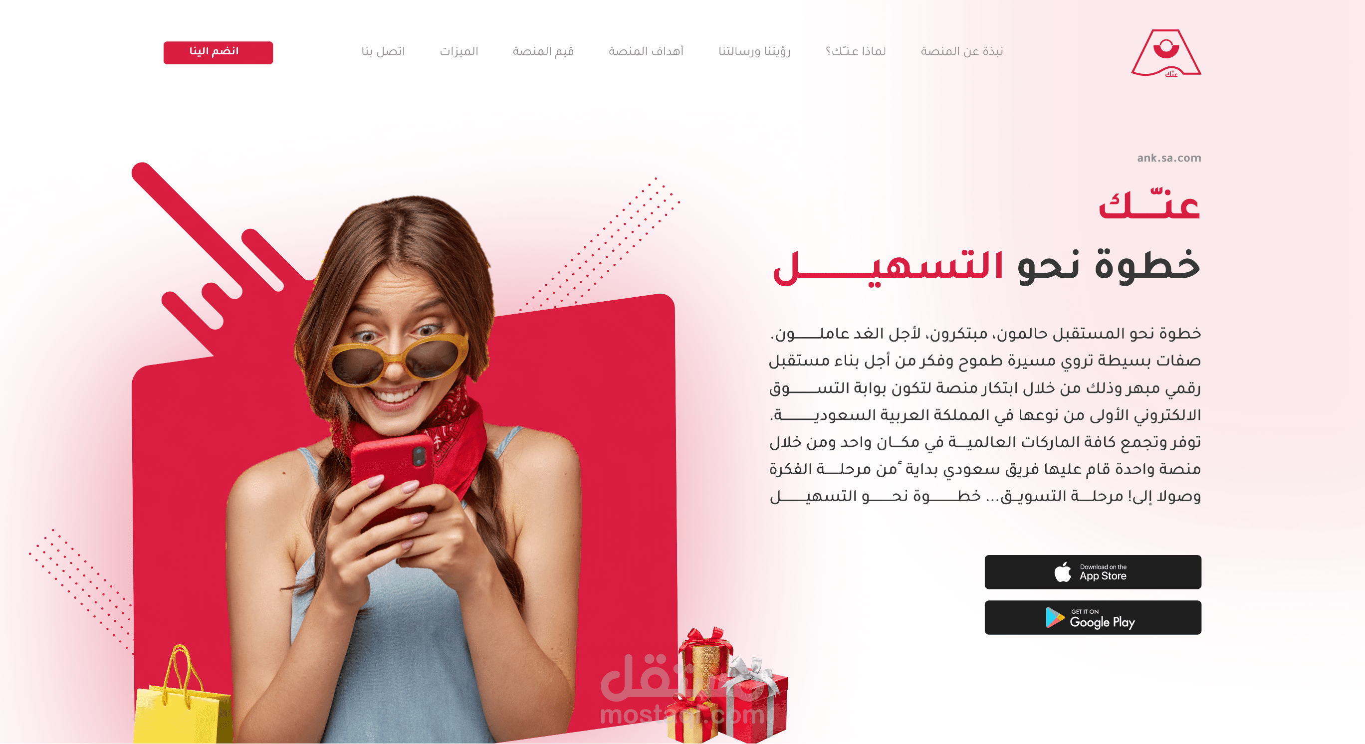 السعودية, الرياض