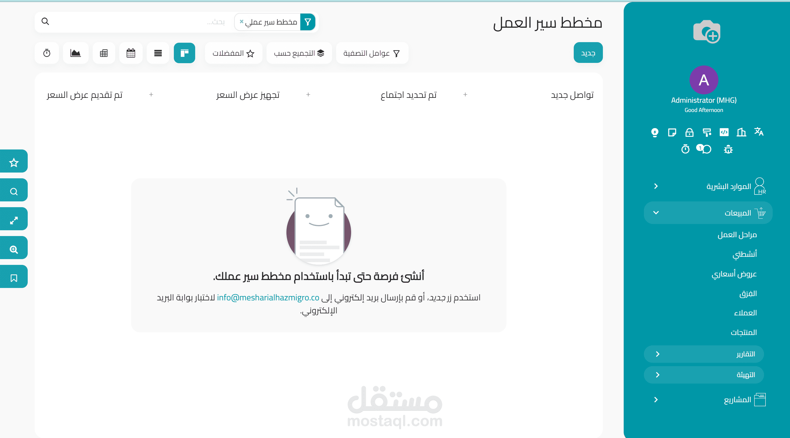 السعودية, الرياض