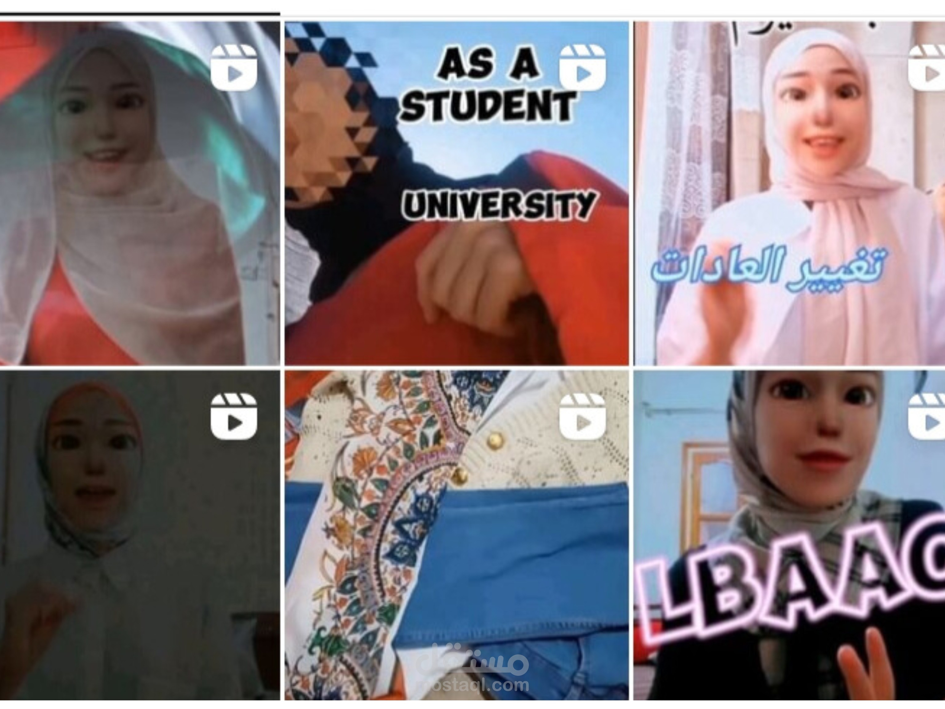 مونتاج وتعديل فيديوات (ريلز)