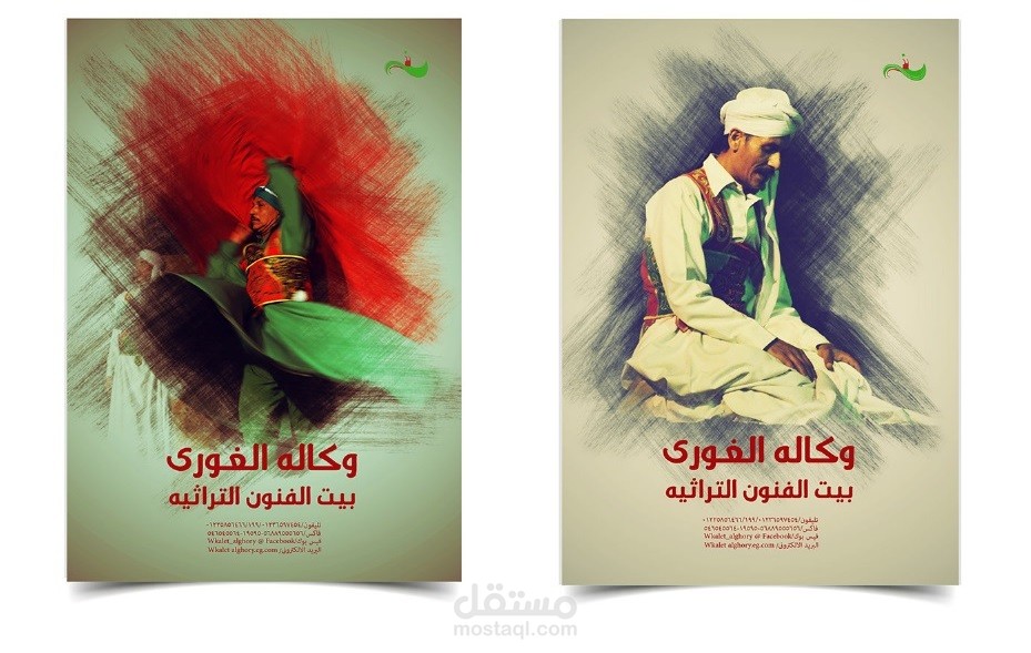 تصميم بوستر