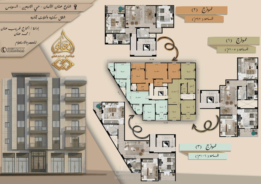 عمل مساقط افقية باستخدام الاتوكاد و الريفيت