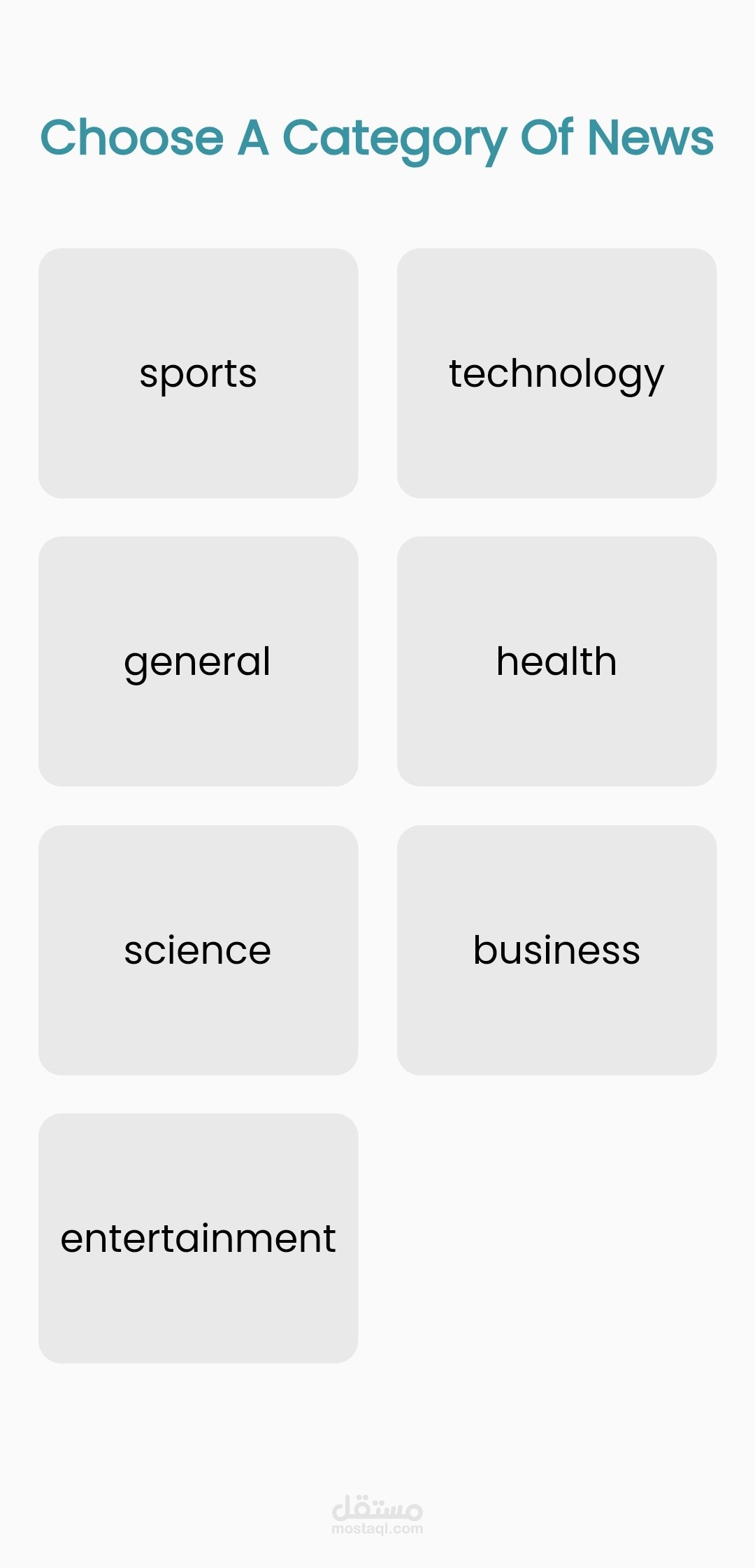 موقع لجلب الاخبار