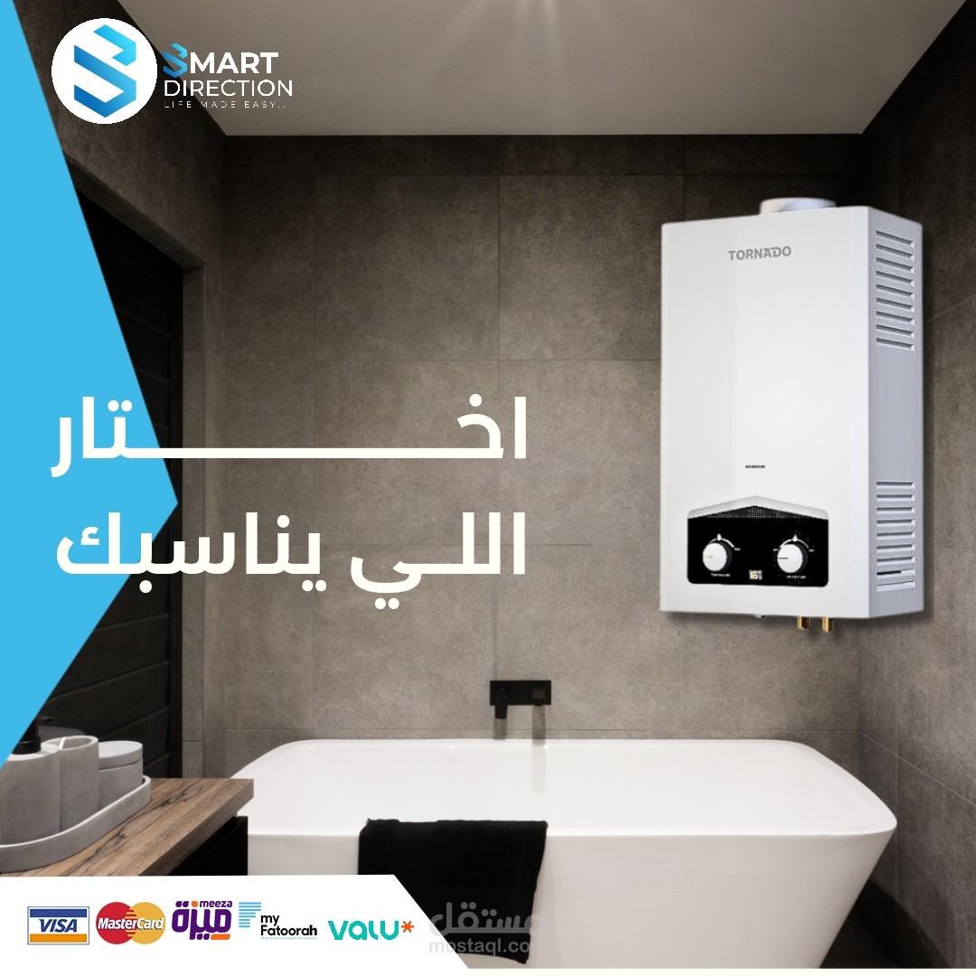 تصميم اعلانات