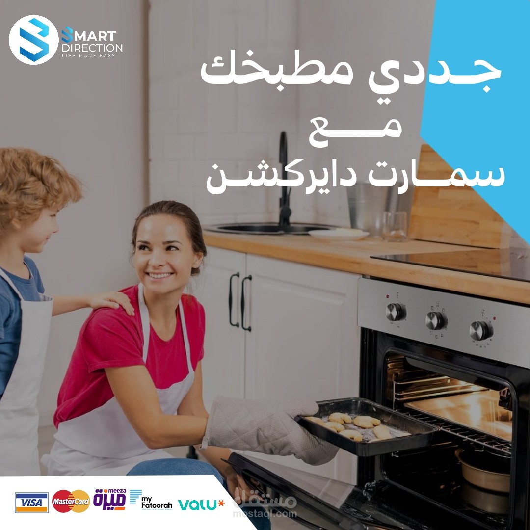 عمل تصميمات