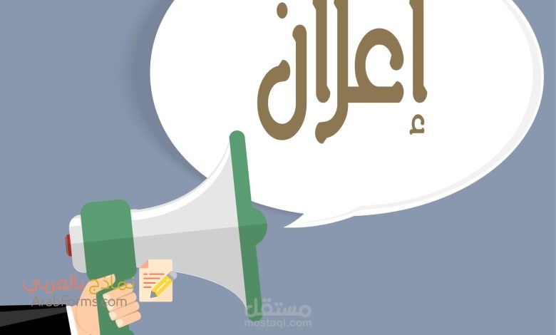 فيديو دعاية لمطعم