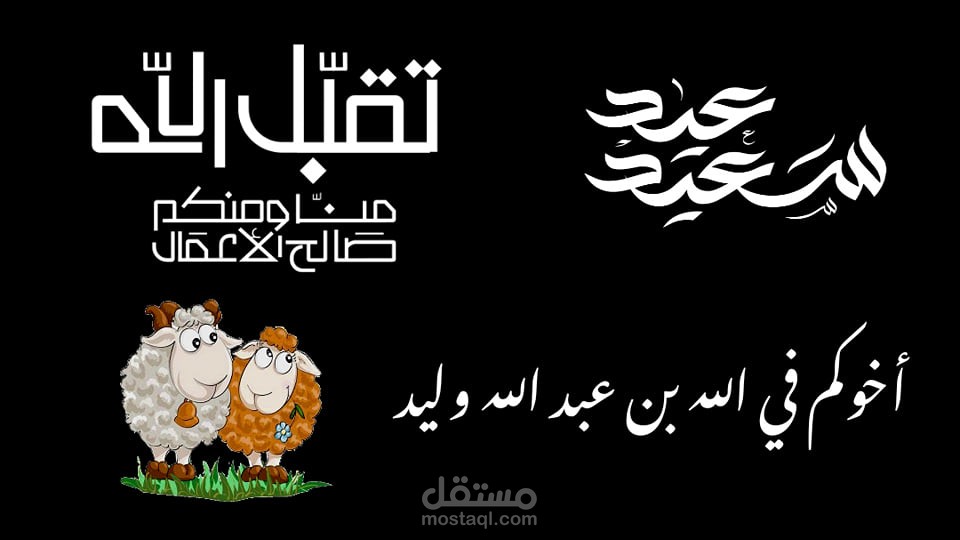 تصميم صورة