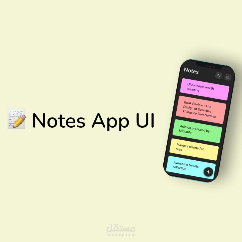Note App