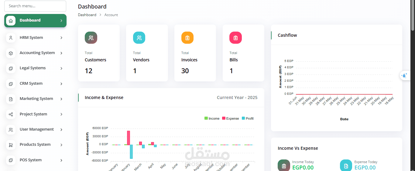 ERP System