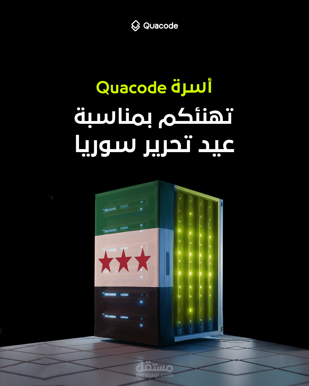 تصميم سوشيال ميديا