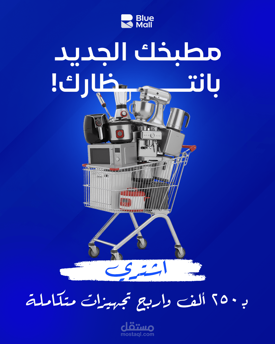 تصميم سوشيال ميديا