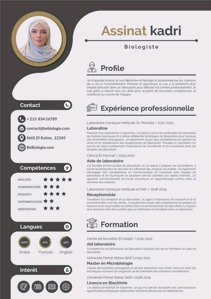 انشاء سيرة ذاتية احترافية باللغة الفرنسية