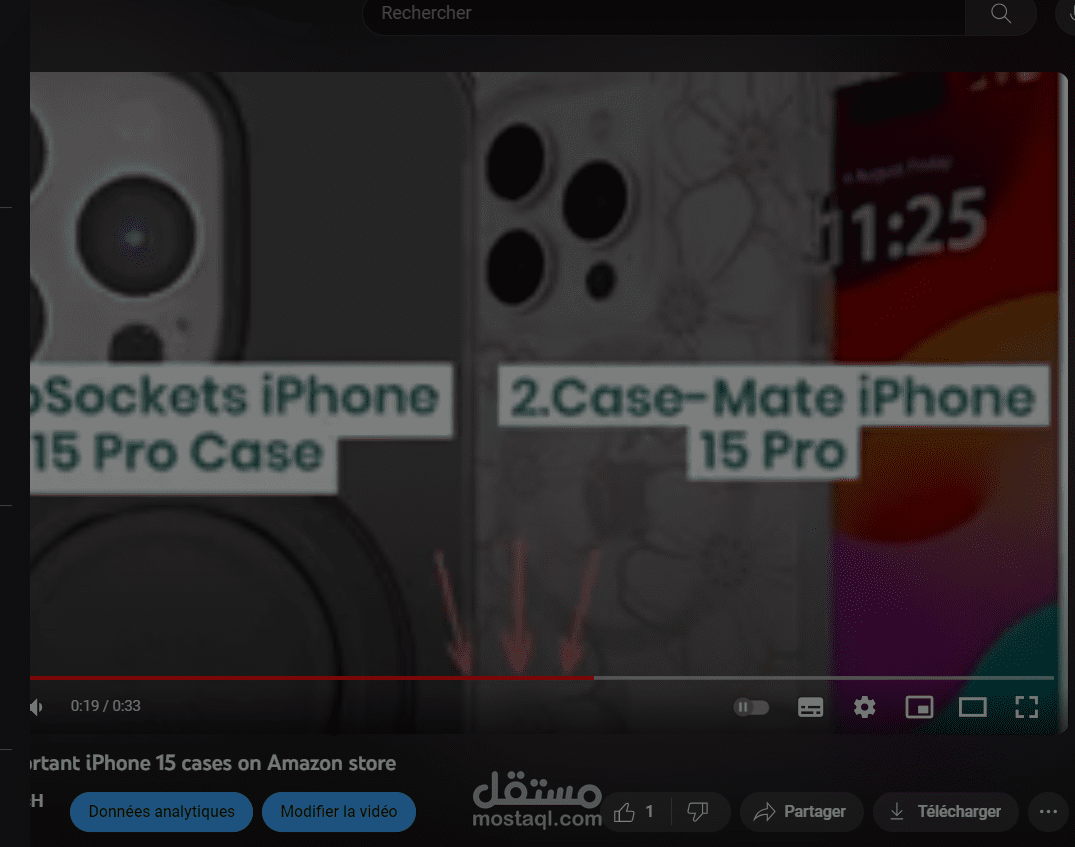 فيديو للتسويق بالعمولة لشركة امازون عن اكسيسوارات هاتف ايفون 15