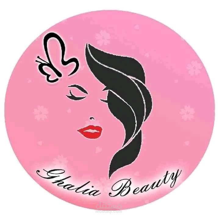 تصميم شعار لصالون حلاقة نسائي