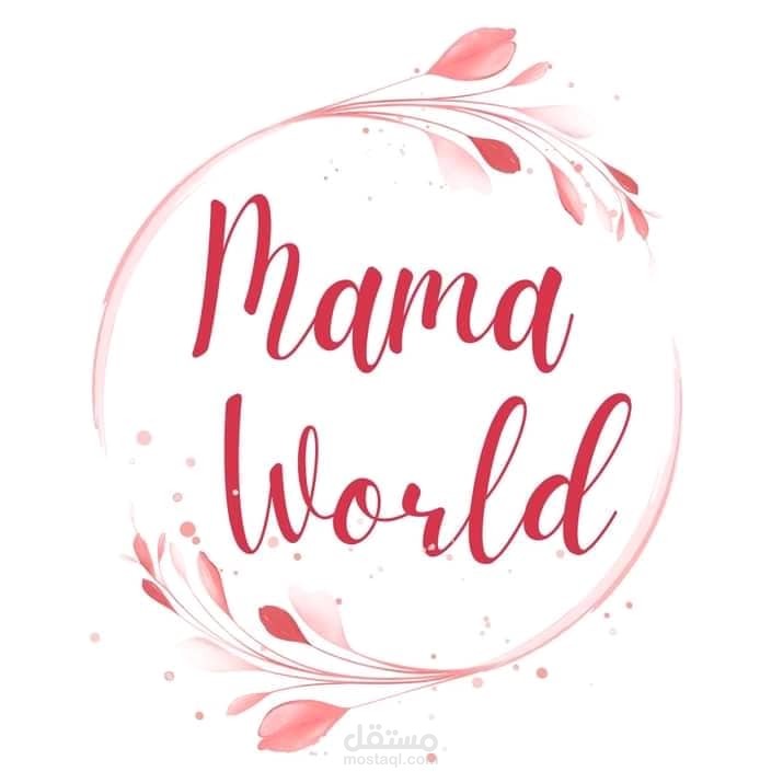 تصميم شعار لمحل بيع ملابس نساء حوامل