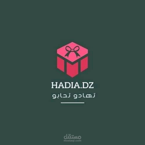 تصميم شعار لمحل هدايا و عطور و أكسيسوارات