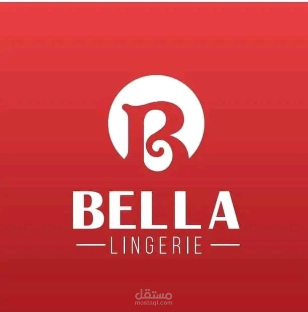 تصميم شعار لمحل ملابس داخلية نسائية