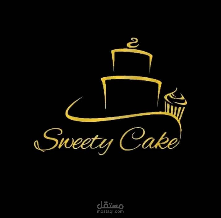 تصميم شعار لمحل حلويات عصرية و تقليدية