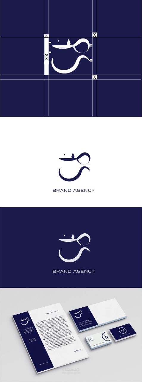 تصميم شعار وهوية بصرية عربية لوكالة Brand Agency