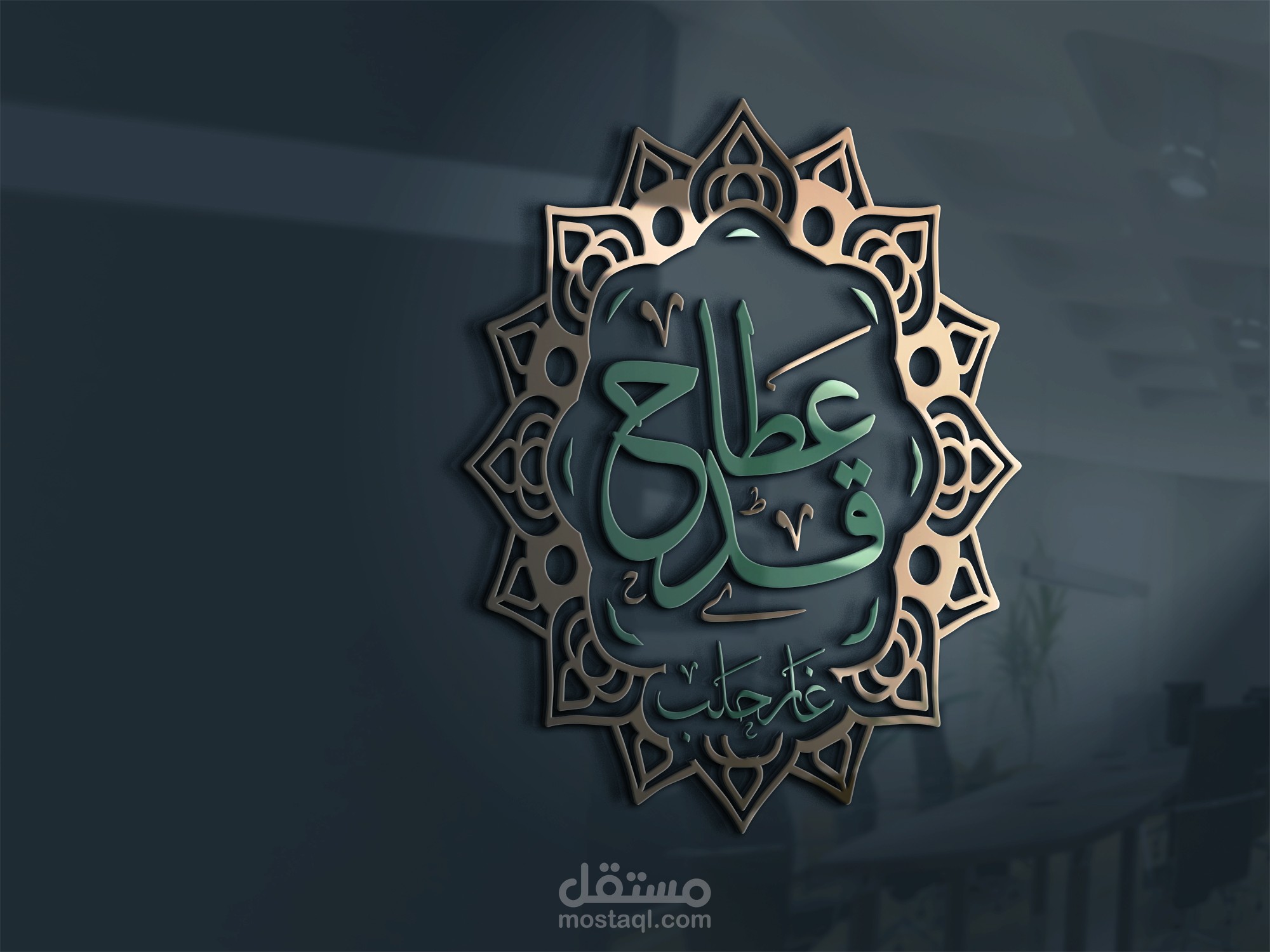 تصميم شعارات بالخط العربي