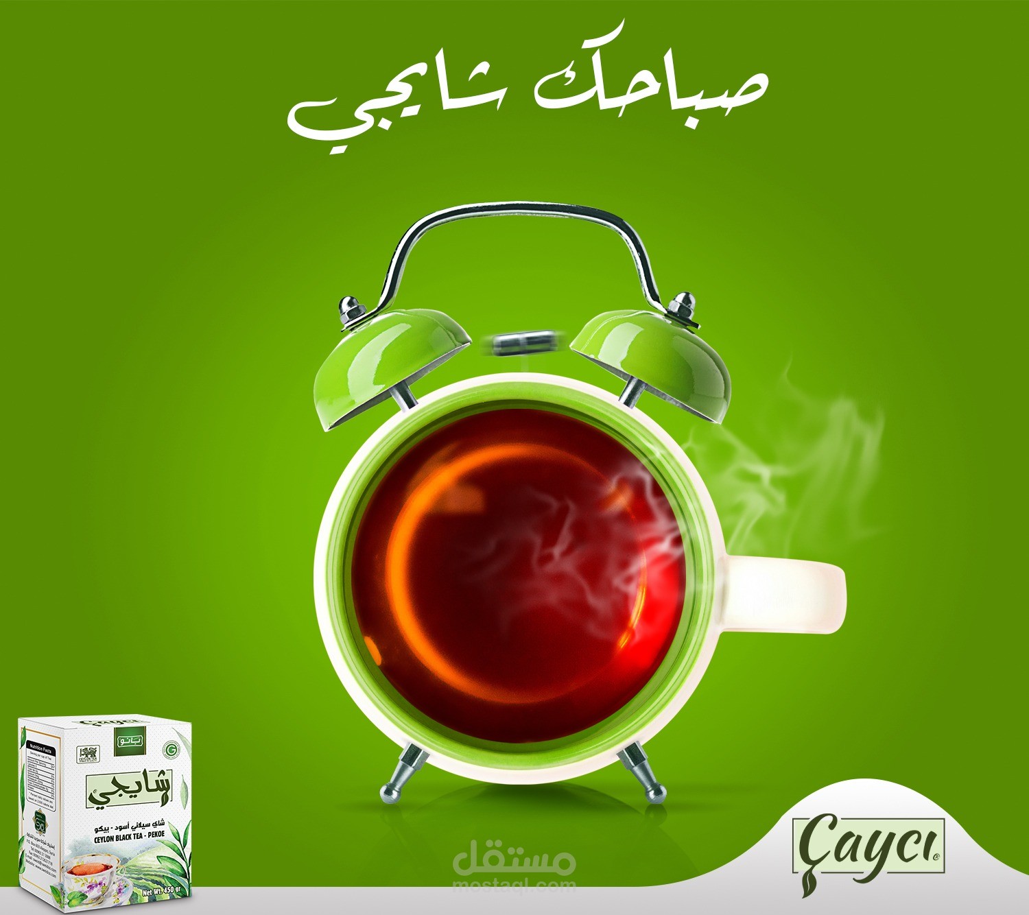 تصاميم سوشال ميديا لشركات غذائية