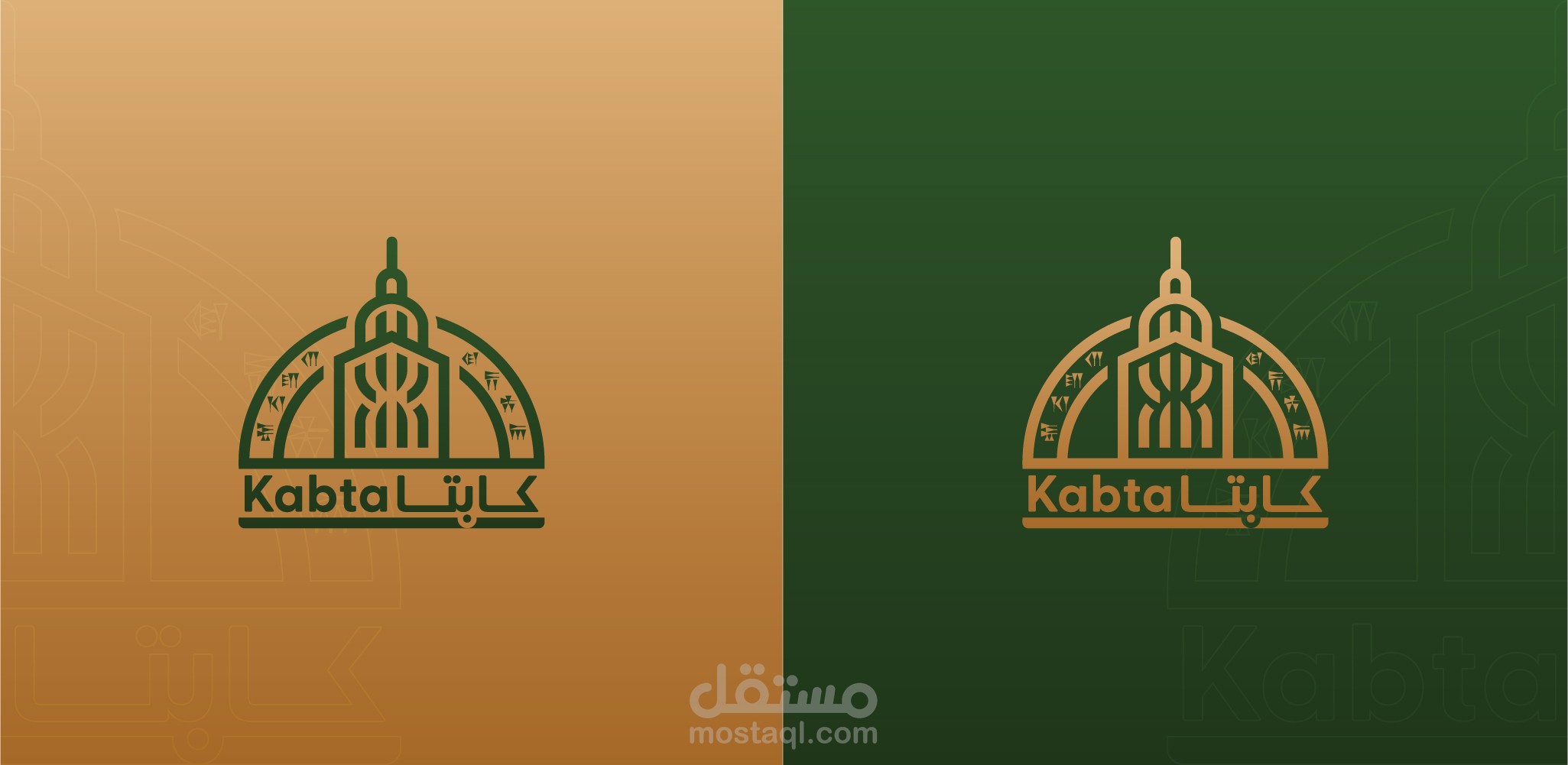 تصميم شعار شركة إنشاءات إسمها كابتا