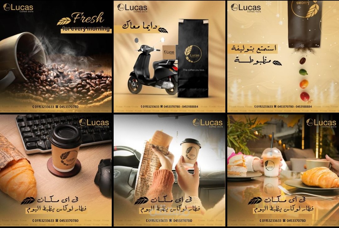 التسويق عبر مواقع التواصل الإجتماعي