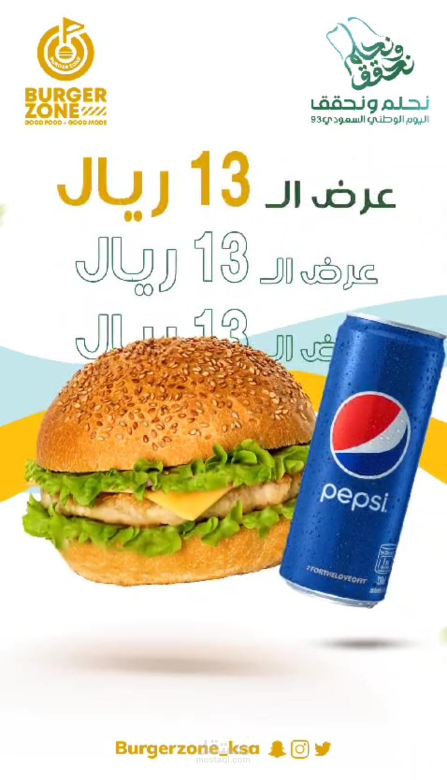 تصميم فيديو