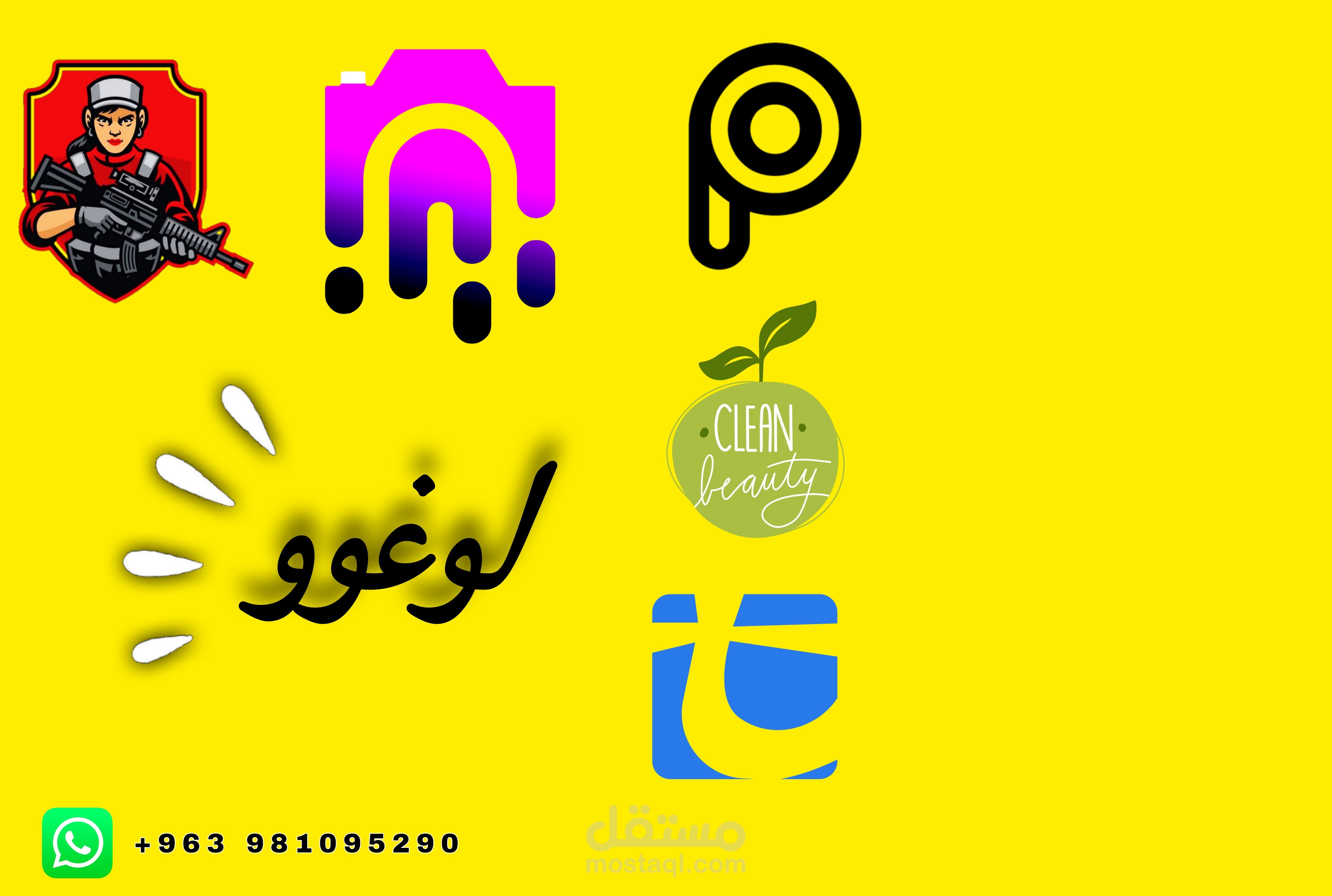 Logo text and logo name