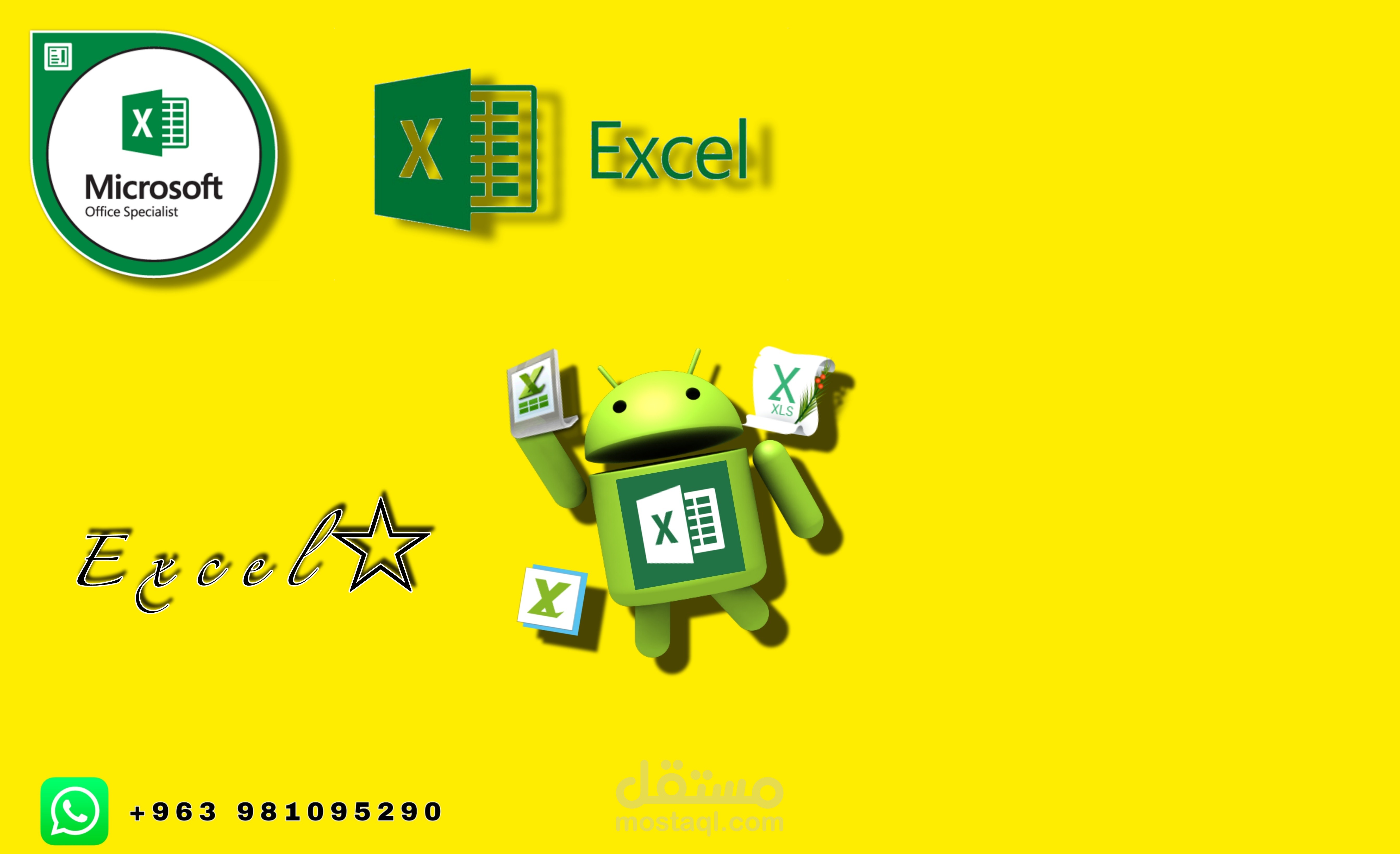 Excel