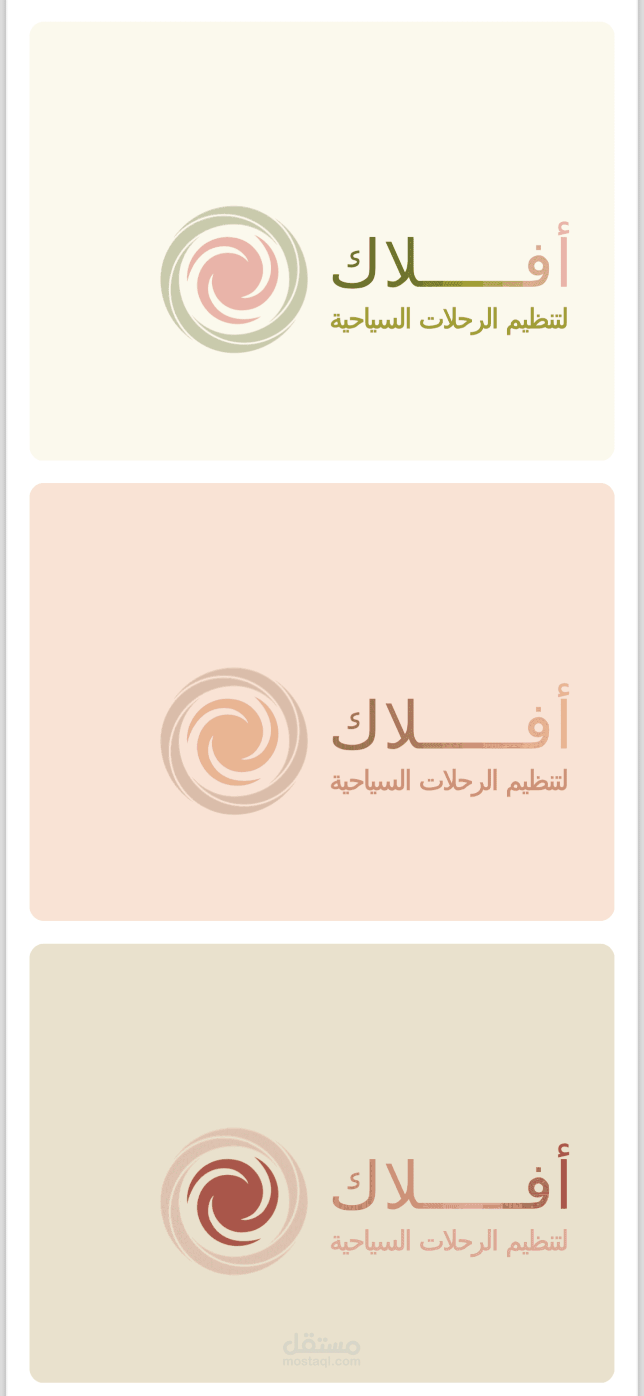 تصميم لوقو