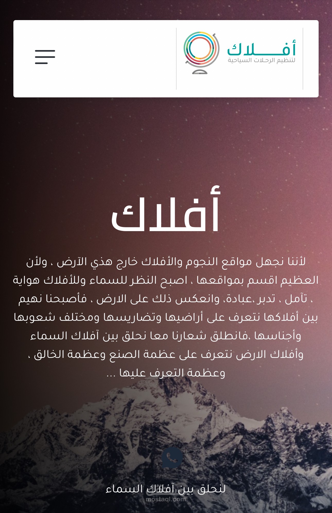 نموذج استماره تسجيل حجز