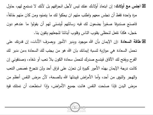 إدخال بيانات Word, Excel, Power Point باحترافية