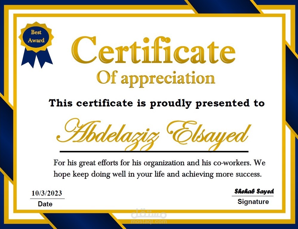 Certificate template