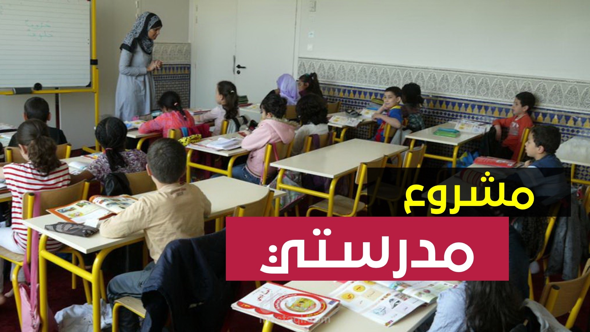 عرض تقديمي بسيط باستخدام الباور بوينت