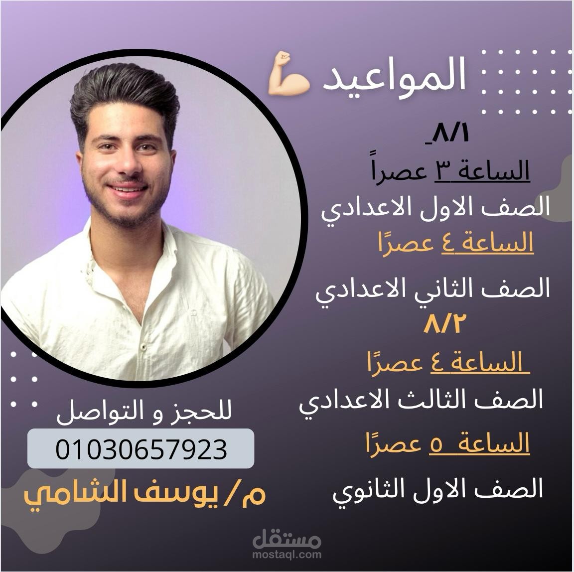 تصميم بيزنس كارد