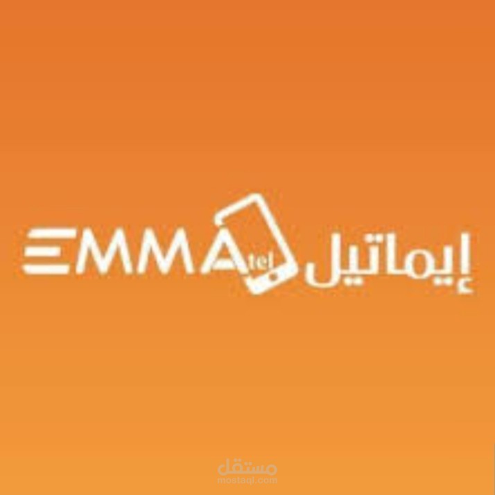 Emmatel