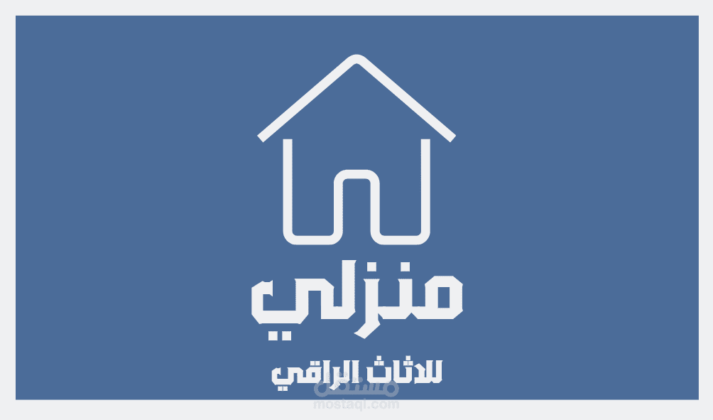 تصميم شعار