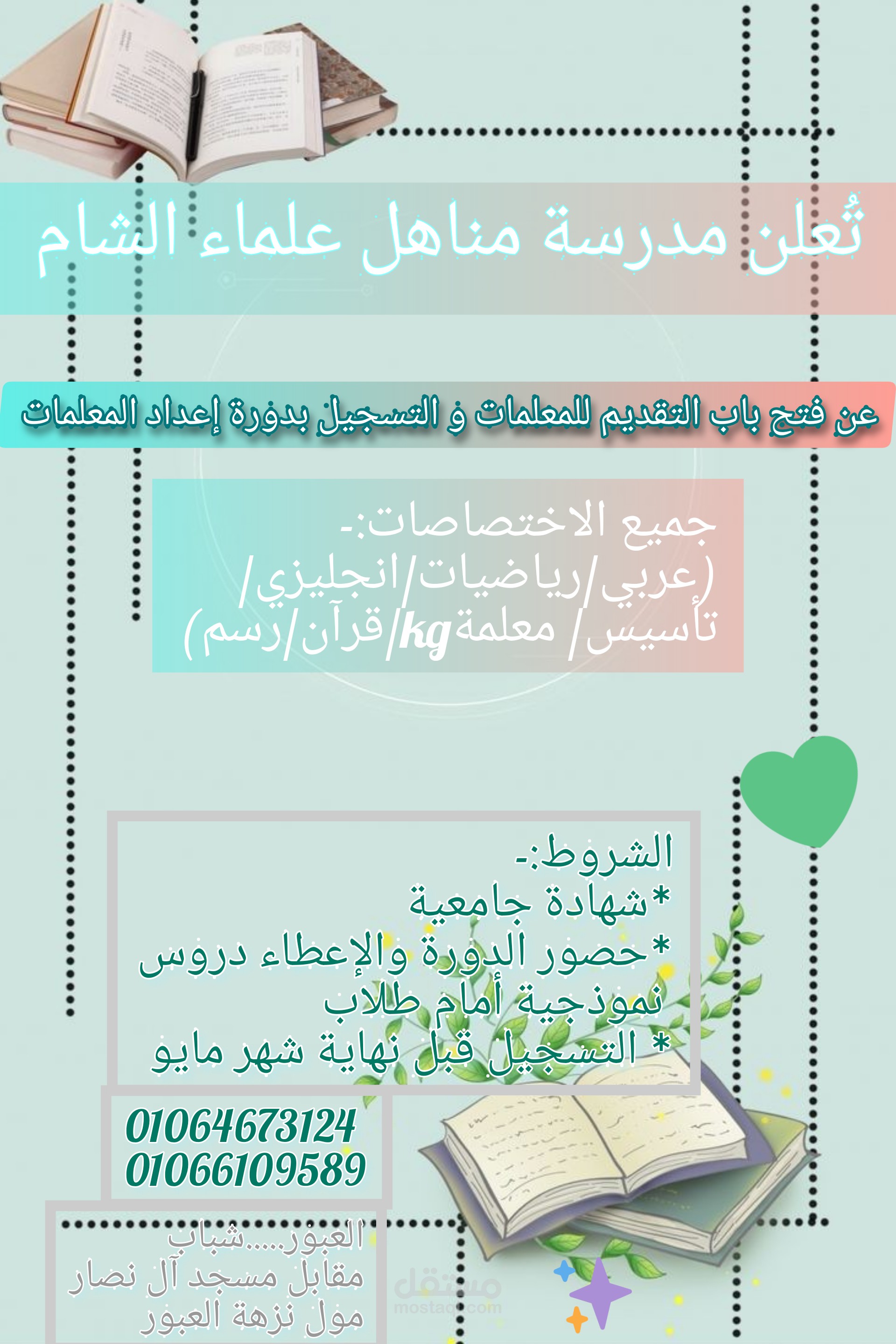 تصميم إعلا[