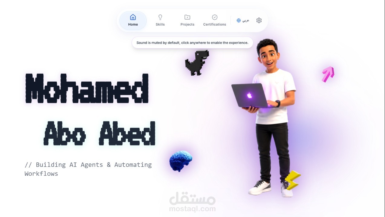 موقعي الشخصي