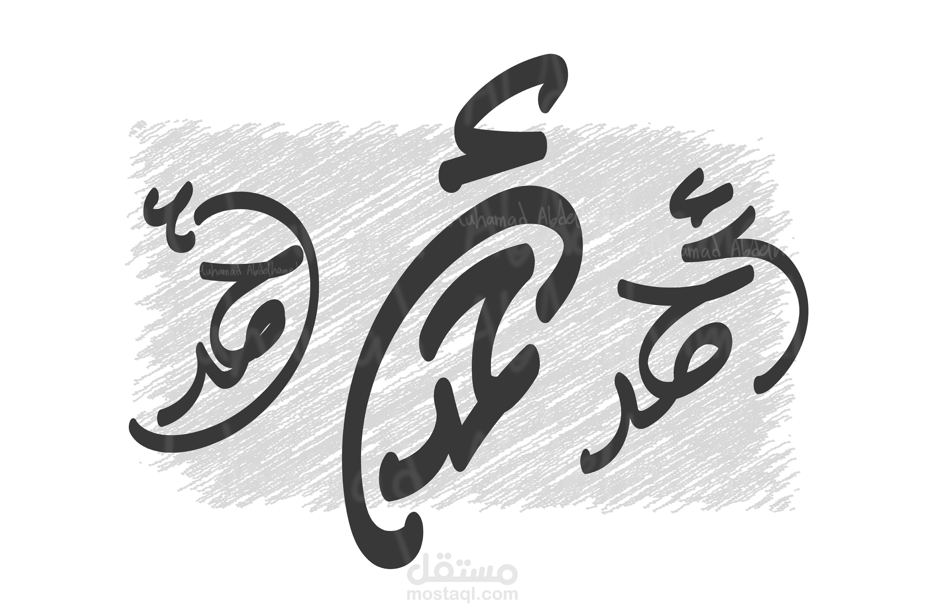 تصميم شعار كاليجرافي