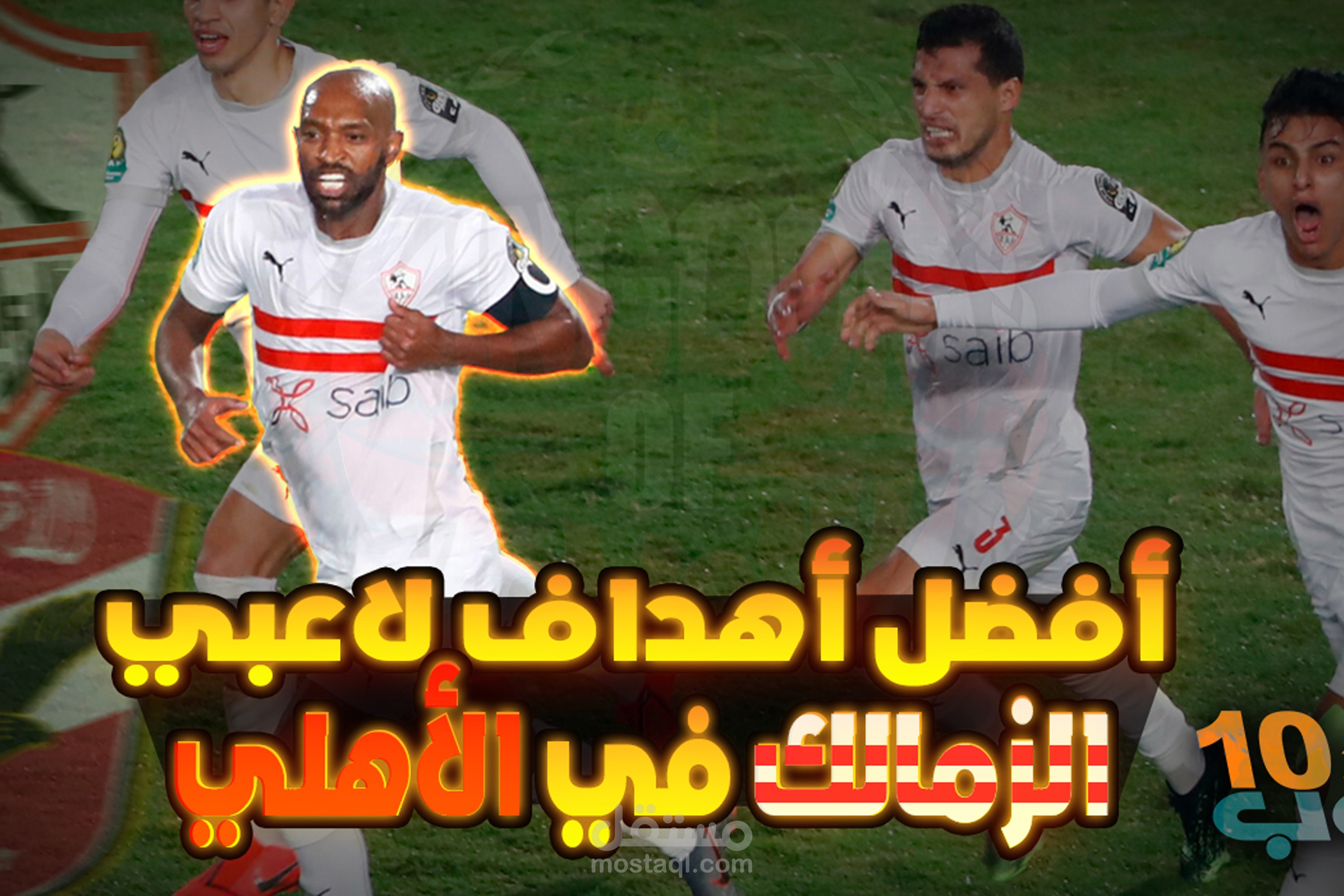 تصميم Thumbnail لفيديو يوتيوب