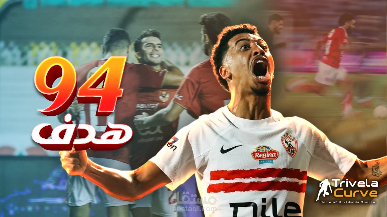 صور مصغرة للمحتوي الرياضي من تصميمي