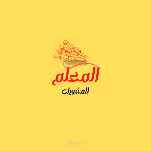 لوقو مطاعم