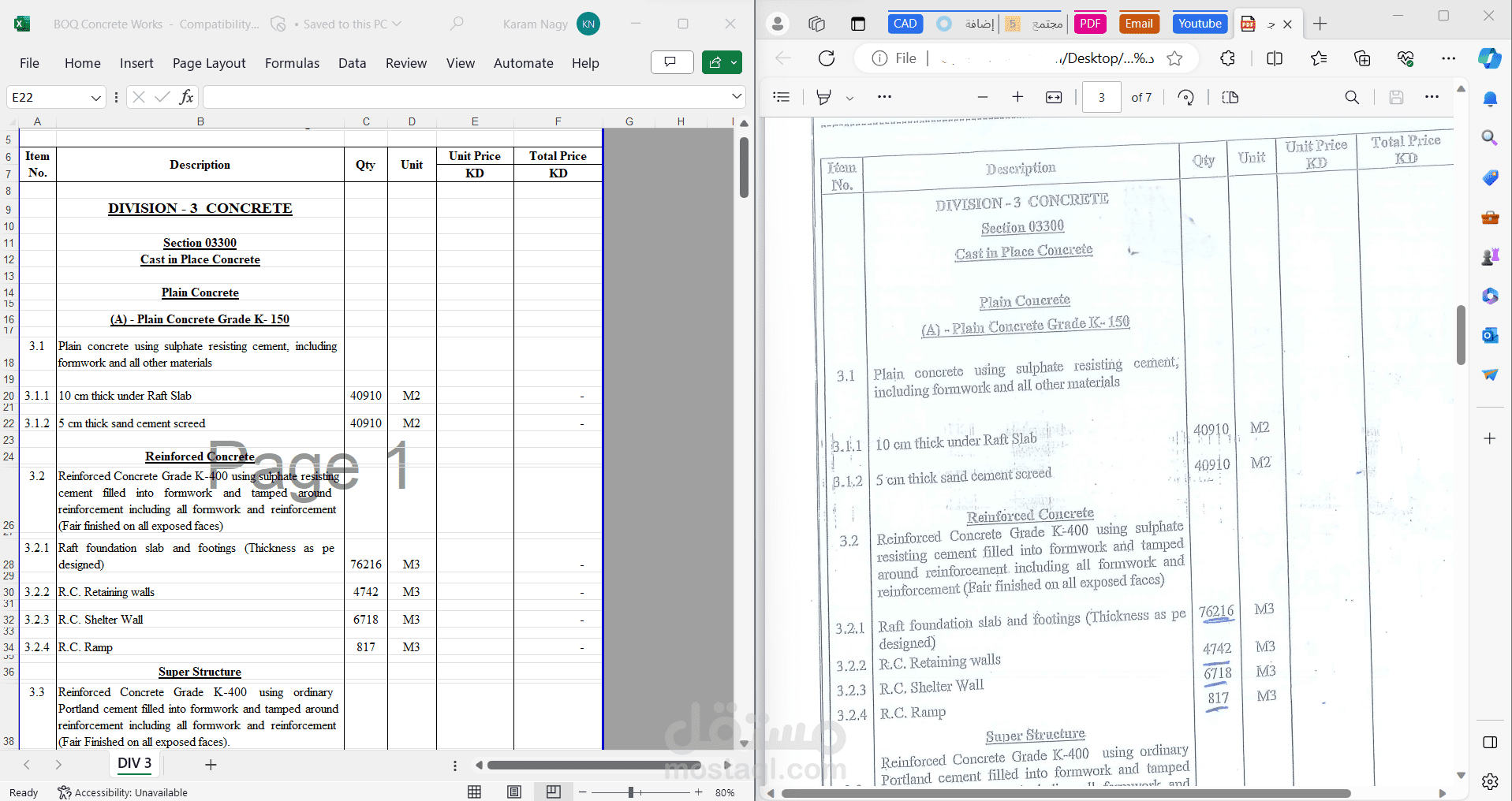 تحويل ملف PDF جدول كميات الي ملف EXCEL