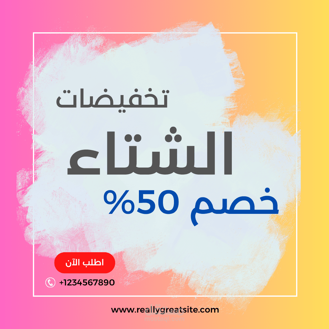 تصميم بوست